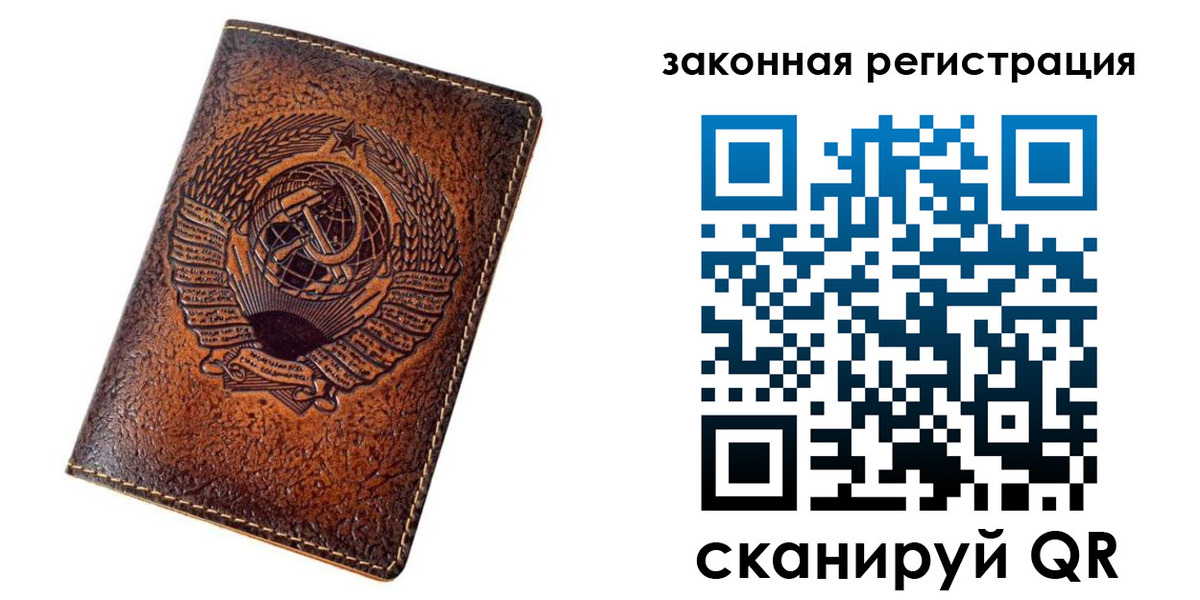 пропишу в квартире в Тейково