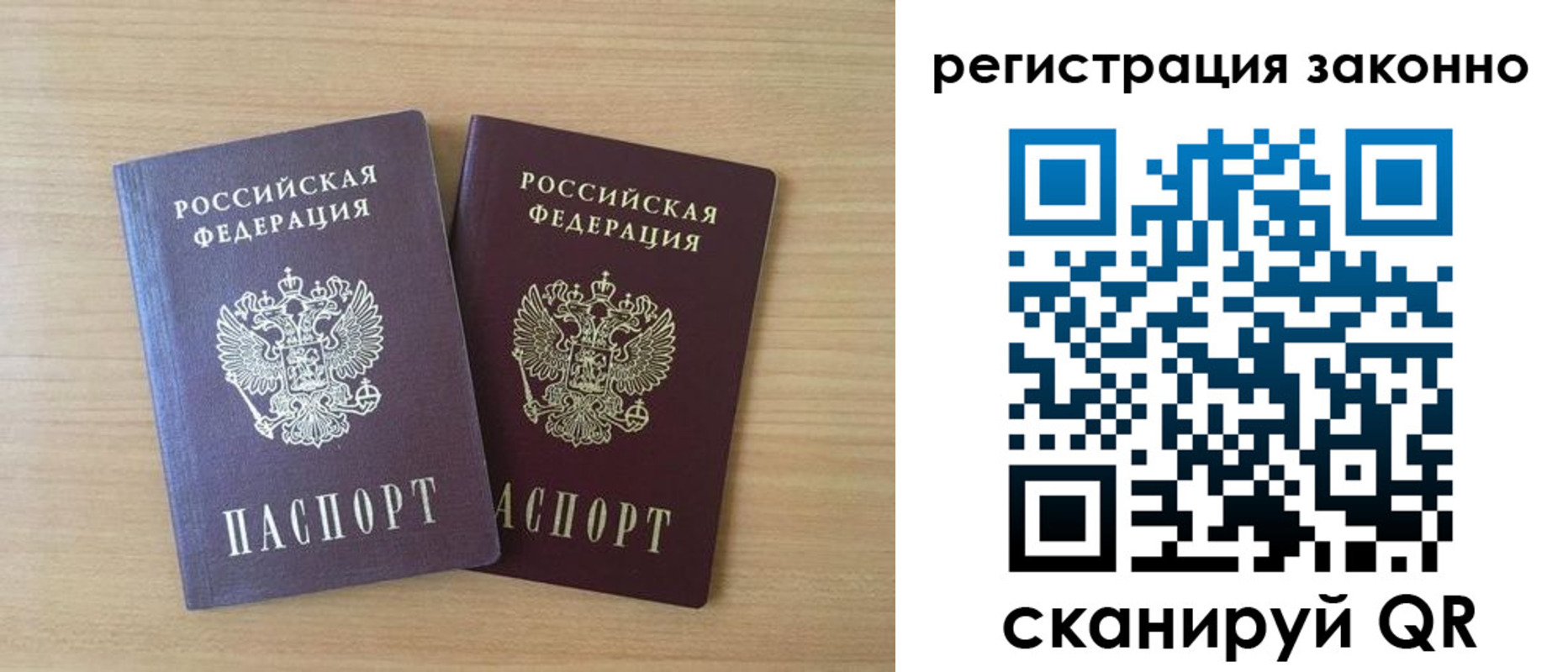 регистрация в Тейково