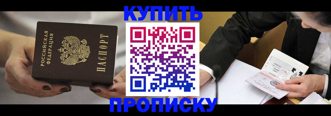 регистрация для дет. сада в Тейково
